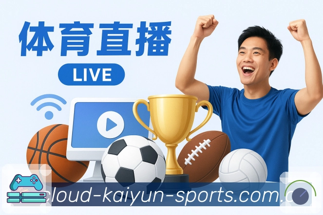开云结构优化
